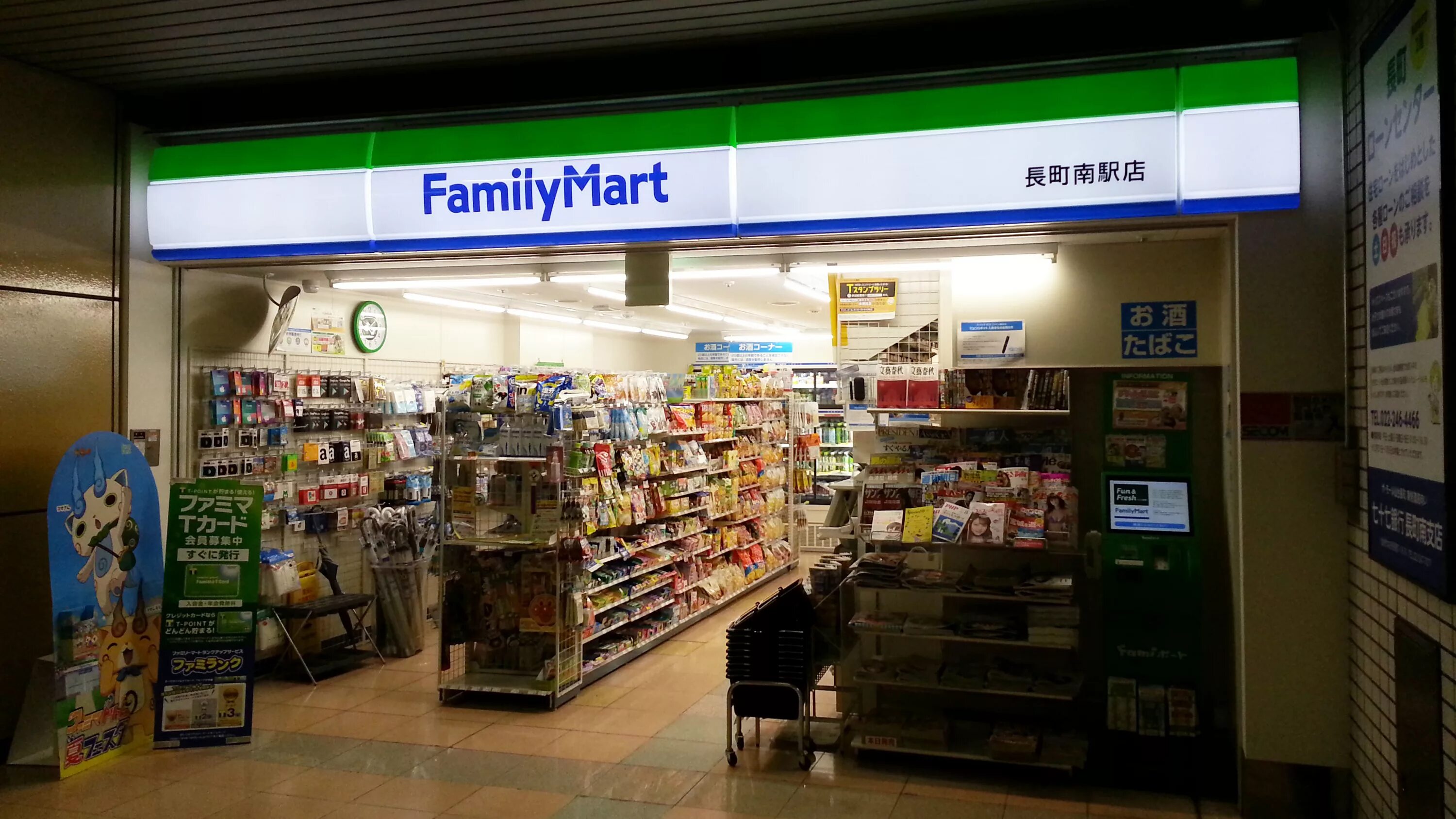 Family Mart магазин. Фэмили март Пхукет. Фэмили март в Тайланде. Витрина магазина Family Mart.