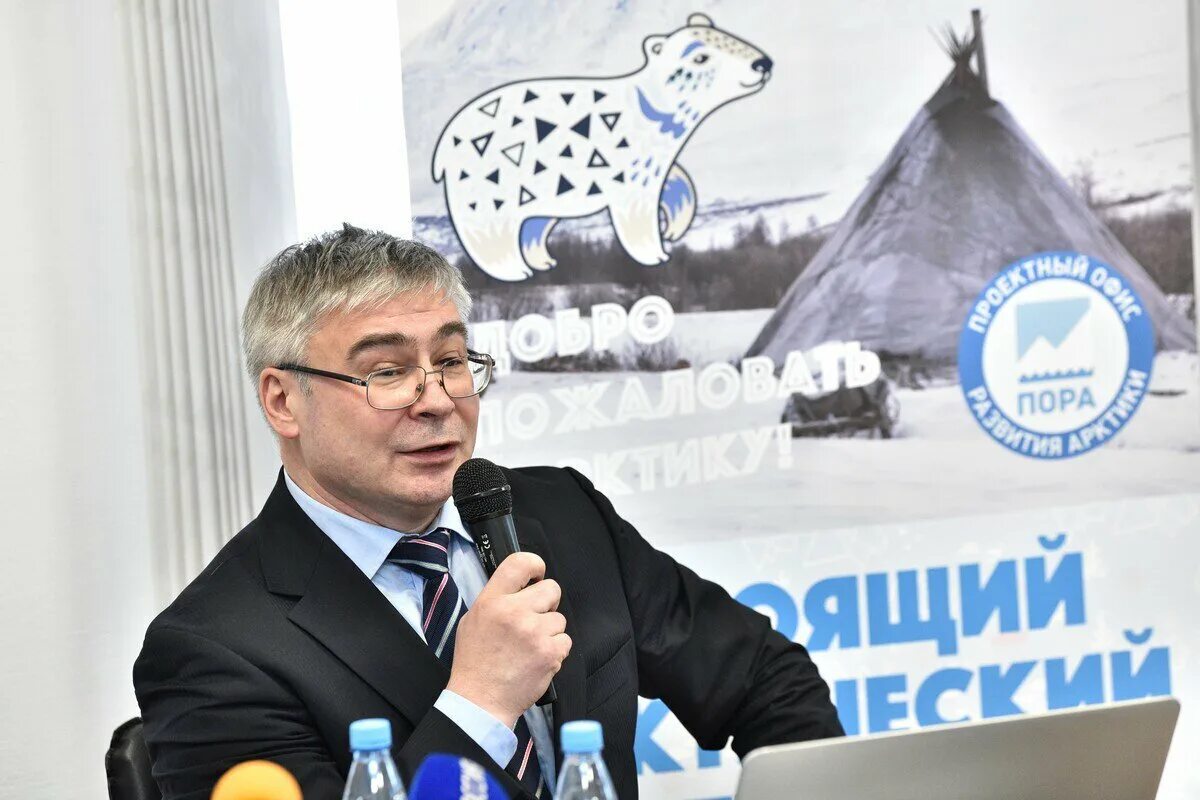 Андрей патрушев арктические инициативы. Арктический форум 2022 санкт петербурга. Ано арктика. Арктический вызов логотип. Центр арктических инициатив.