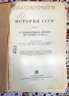 Редакция проф