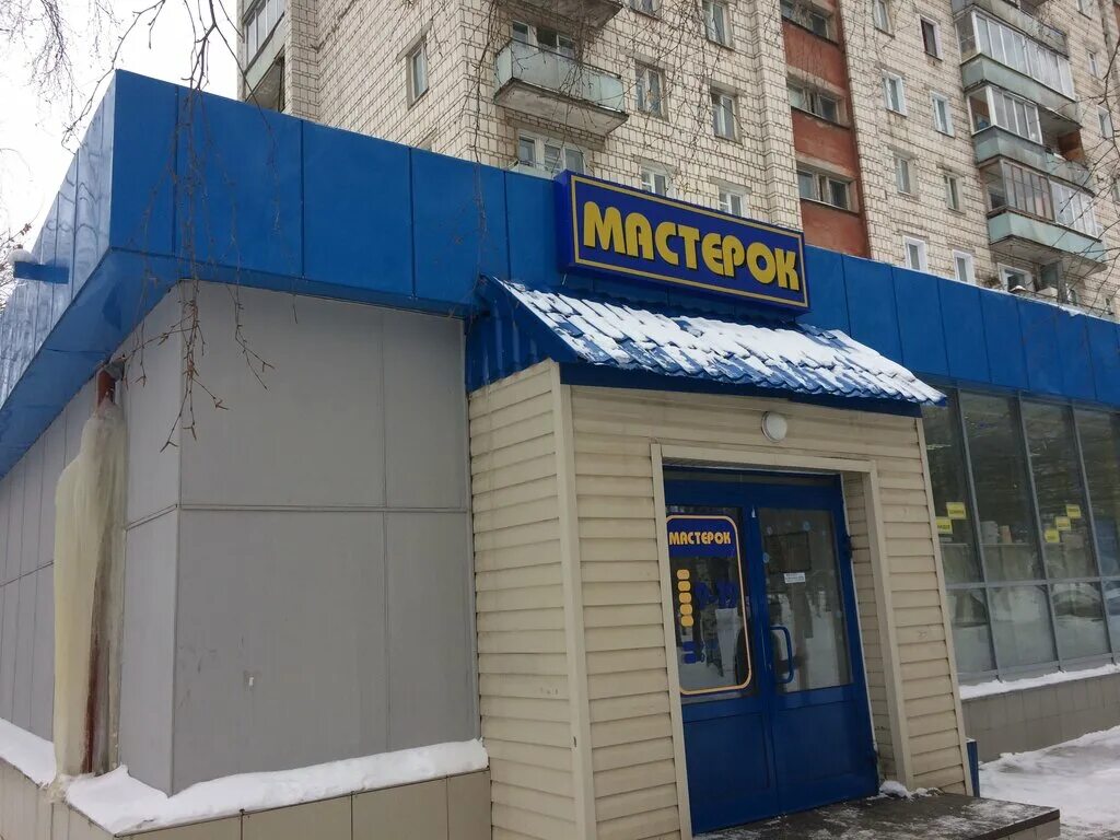 Больше не работает: Альтаир-С, сантехника оптом, Самара, Красноглинский район, п