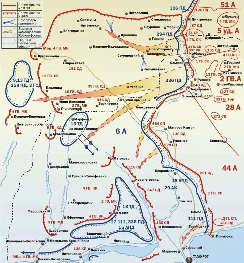 Карта Миус фронта 1943. Бои Миус фронт 1943. Миус-фронт 1942. Миус фронт карта боевых действий.