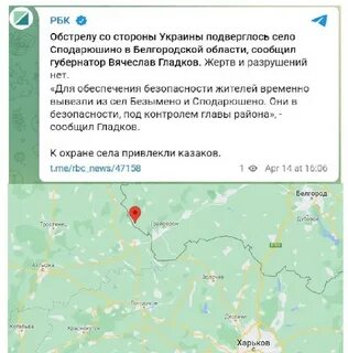 Сподарюшино белгородская