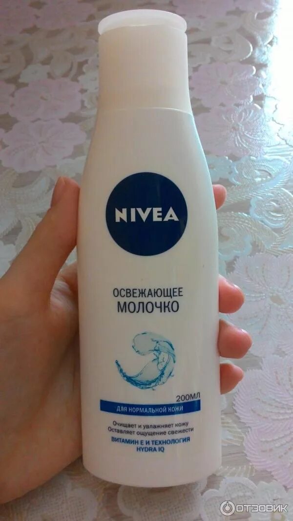 Молочко освежающее. Nivea молочко освежающее 200мл нкожи. нивея ку 9 молочко. нивея ку 10 молочко. молочко для лица увлажняющее от нивея.