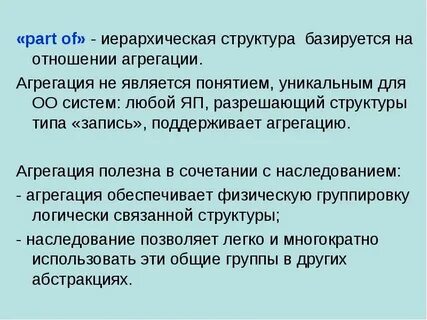 Понятие оригинальности