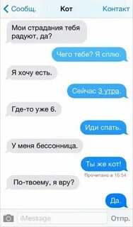 Подписать смс