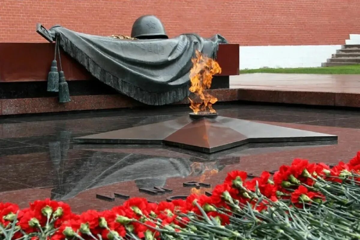 Помните и будьте достойны