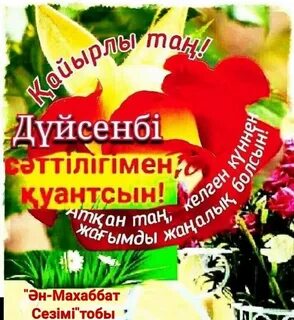 Жыныстық қатынастағы әйелдерге арналған корпоративтік іс-шаралар