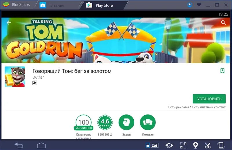 Том голд ран. 1. Читы на игру том за золотом. Том голд ран. Читы на игру том за золотом.