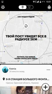 Твои посты