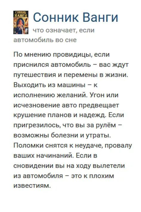 Что обозначает во сне собирать