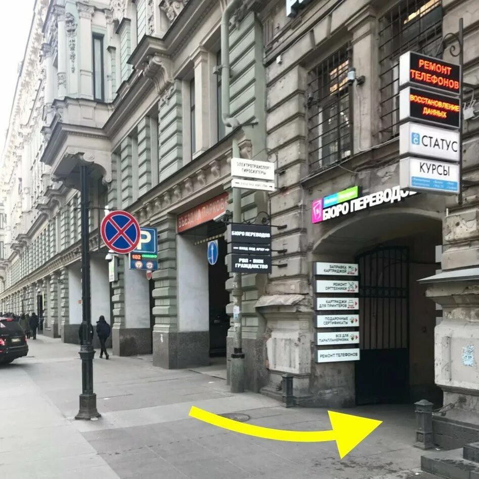 Пл восставших 6 севастополь. Восставших 4 севастополь на карте. Новый бульвар севастополь площадь восставших. Севастополь, пл. Гайде страховая компания восставших.