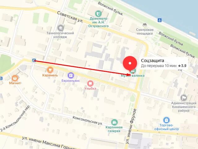 Киржач отдел соцзащиты населения. Департамент социальной защиты ивановской области. Гущина нина федоровна кинешма соцзащита. Тосзн кинешма. Соцзащита кинешма официальный сайт.