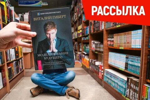 Хорошая работа книга читать