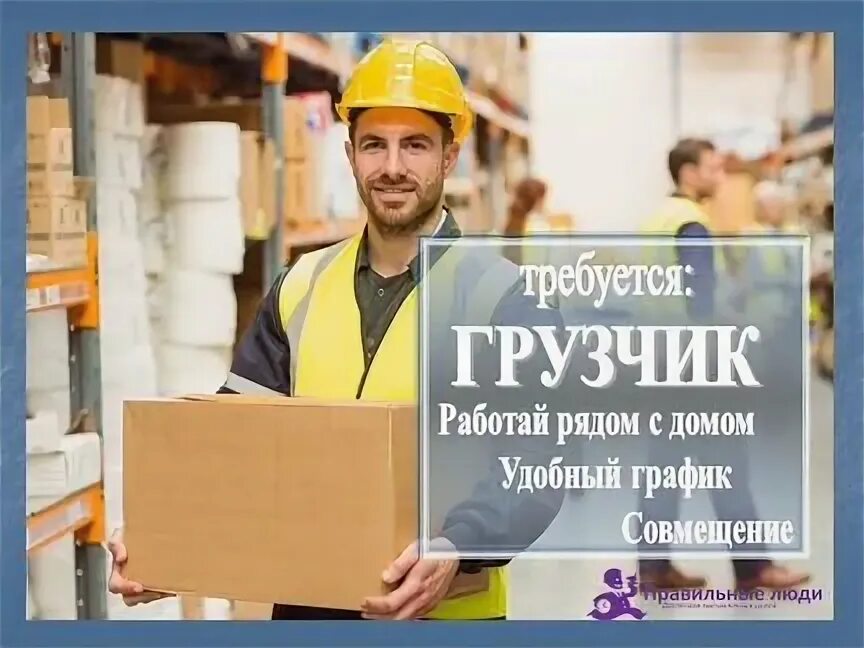 Работа в самаре. Авито самара вакансии. Авито самара вакансии на работе. Авито самара вакансии на работе. Работа самара вакансии.
