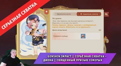 Поддержка геншина официальная сайт