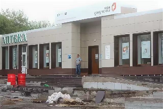 Мфц уссурийск