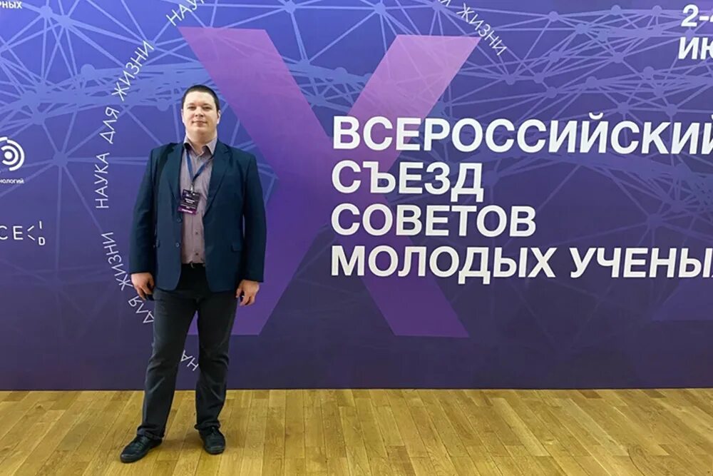 Команда молодых ученых выиграла конкурс из перечня. Команда молодых лидеров конкурс чувашия. Команда молодых ученых выиграла конкурс из перечня. Сгту студенты. Спбгу кафедра философии.