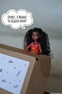 Подожди катя
