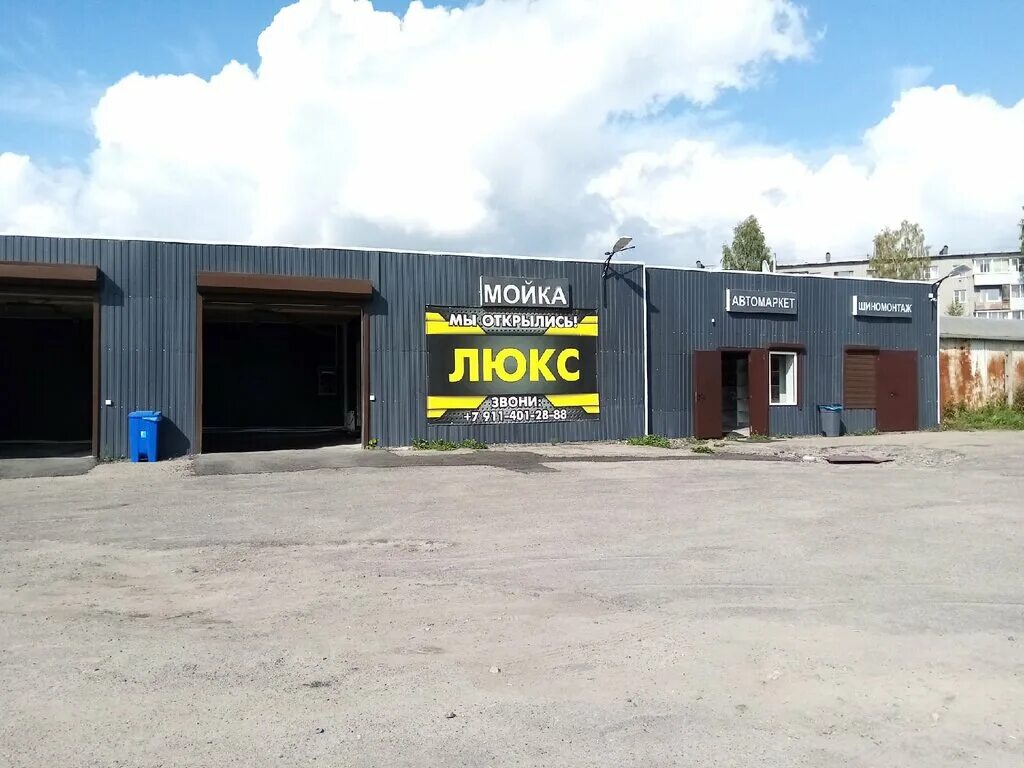 магазин сила город сегежа. северная сегежа. улица 8 марта 1 сегежа. сфера сервис сегежа авто. город сегежа магазины.