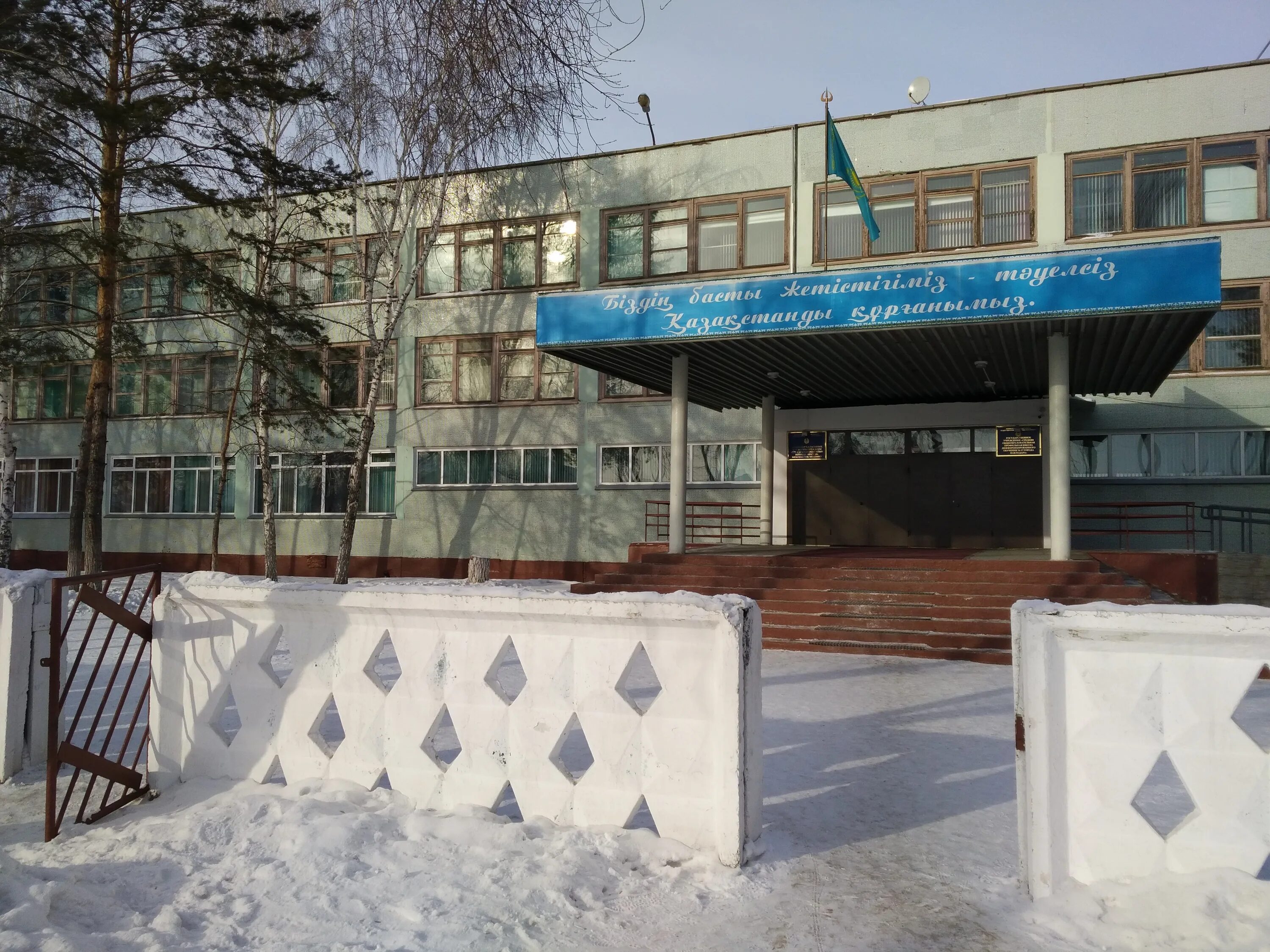 Магнитогорск профили школ. Директор школы 61 магнитогорск. Магнитогорск профили школ. Школа 47 магнитогорск. Ленинградская 33 магнитогорск.
