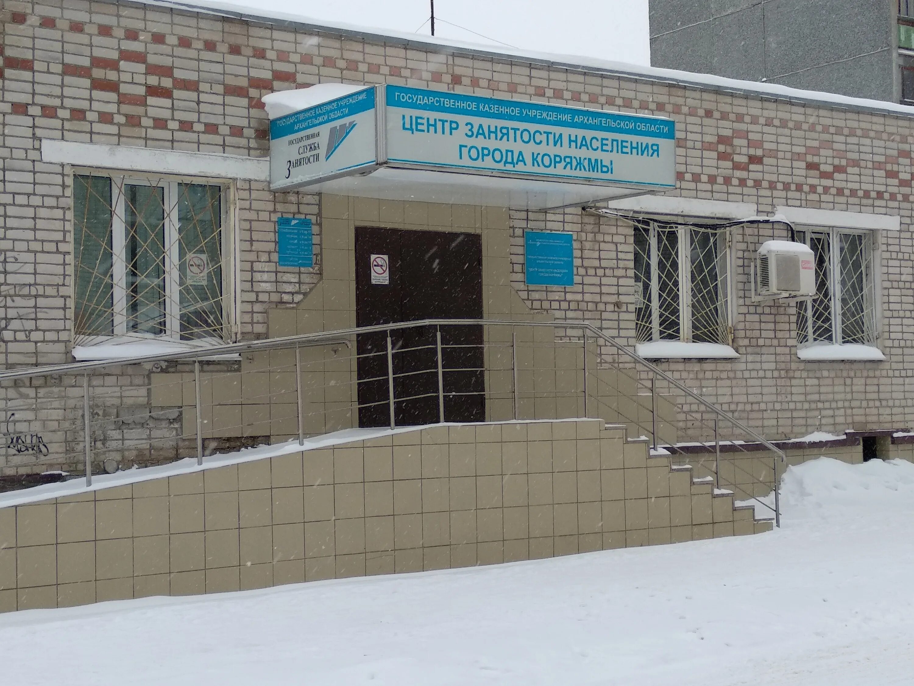 пушкина 15 коряжма. дыбцына 1 коряжма. владивосток строительный справочник. проблемы с ук. управляющие компании коряжма.