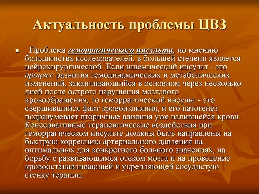 Анализ современного урока. Правовое обучение. Правовое образование. Правовое обучение виды. Правовое образование в школе