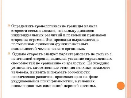 Определение хронологических границ документов фонда