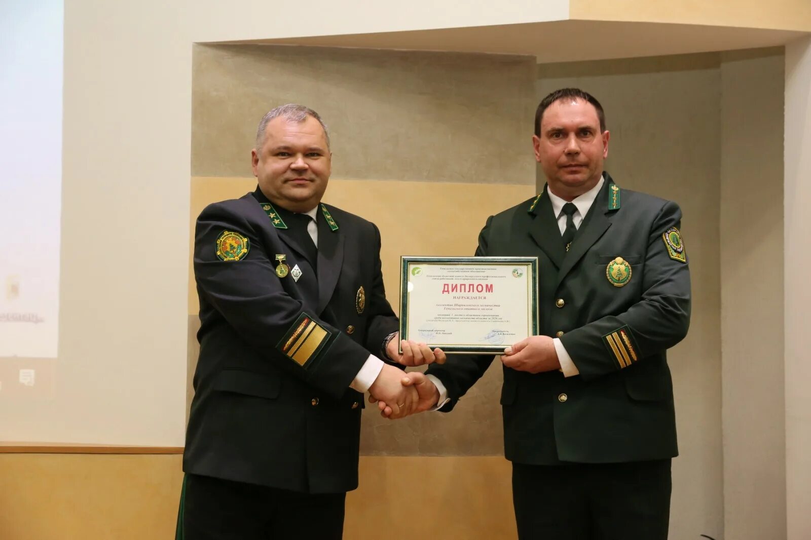 Конкурс чистый лес. Гомельское гплхо сайт. Генеральный директор могилевского гплхо. Сорвижского лесничества. Компания чистый лес в раменском районе.