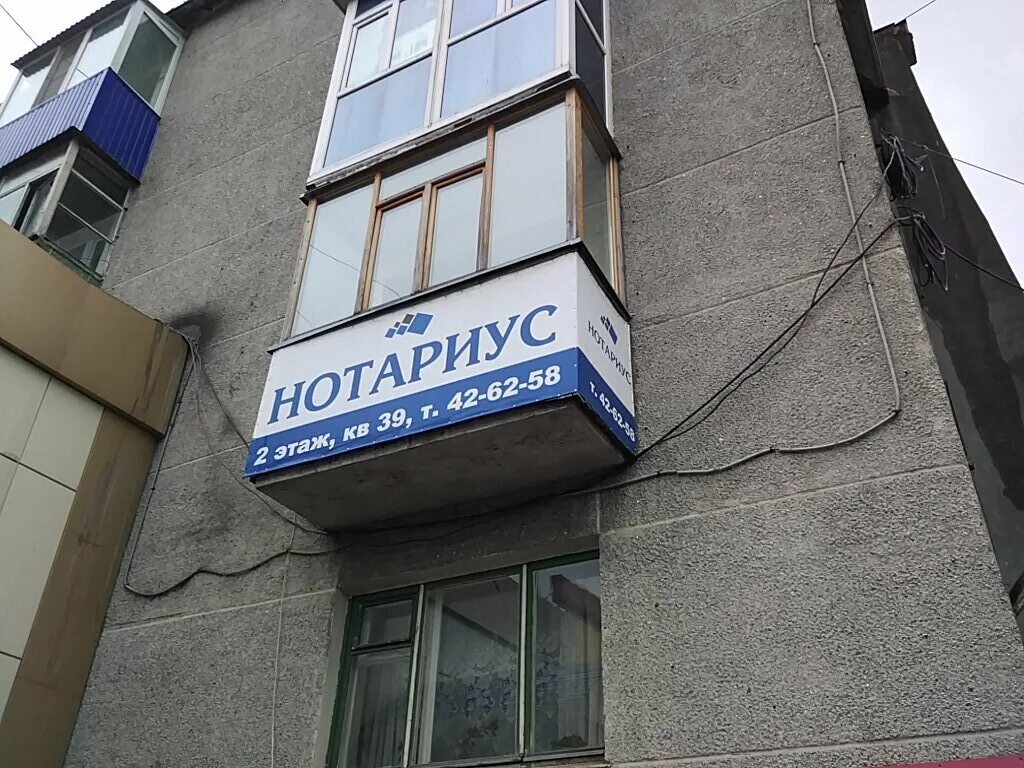 Нотариусы петропавловск камчатский режим работы. Дежурные нотариальные конторы. Нотариусы петропавловск камчатский режим работы. Нотариус самара. Режим работы нотариуса.