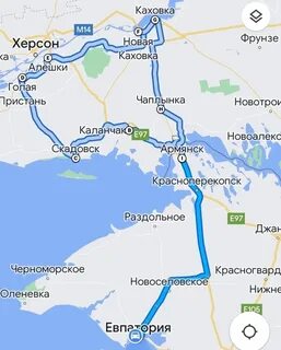 Красноперекопск армянск