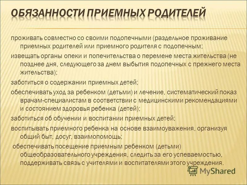 Положение о следственном комитете. Федеральный закон о следственном комитете российской федерации. Система, функции, задачи следственного комитета рф. Положение о следственном комитете. Приказ 2018 года следственного комитета.