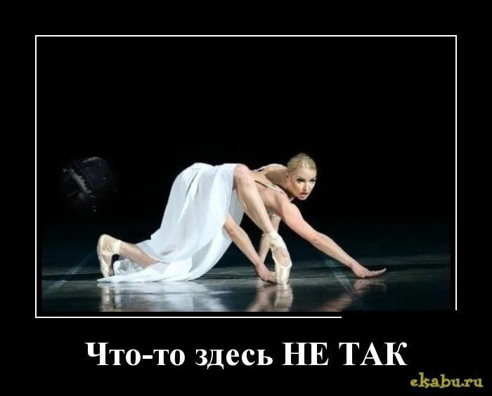 Такой большой так не бывает