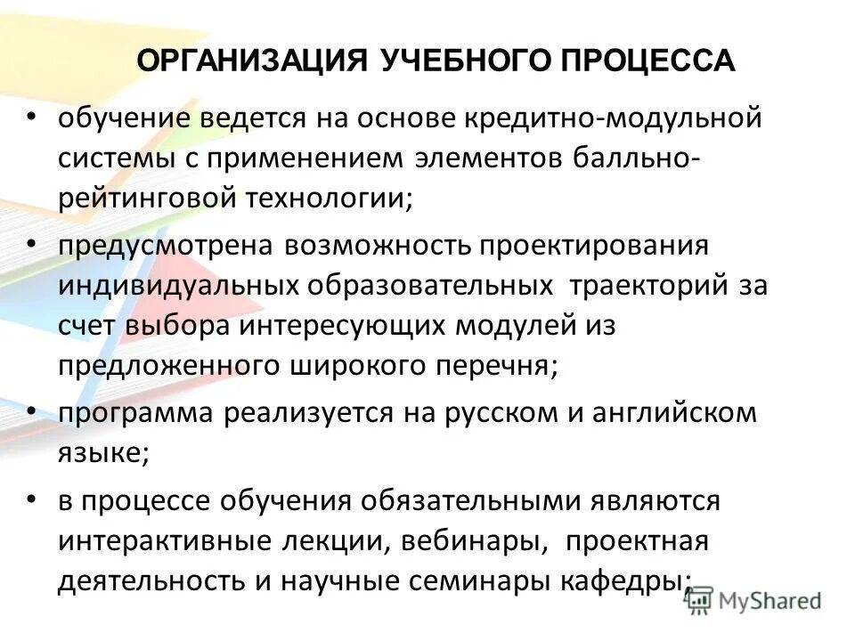 педагогические технологии. применение cals технологий. мастак-технология. поддержка жизненного цикла изделия. адаптивная технология предусматривает:.
