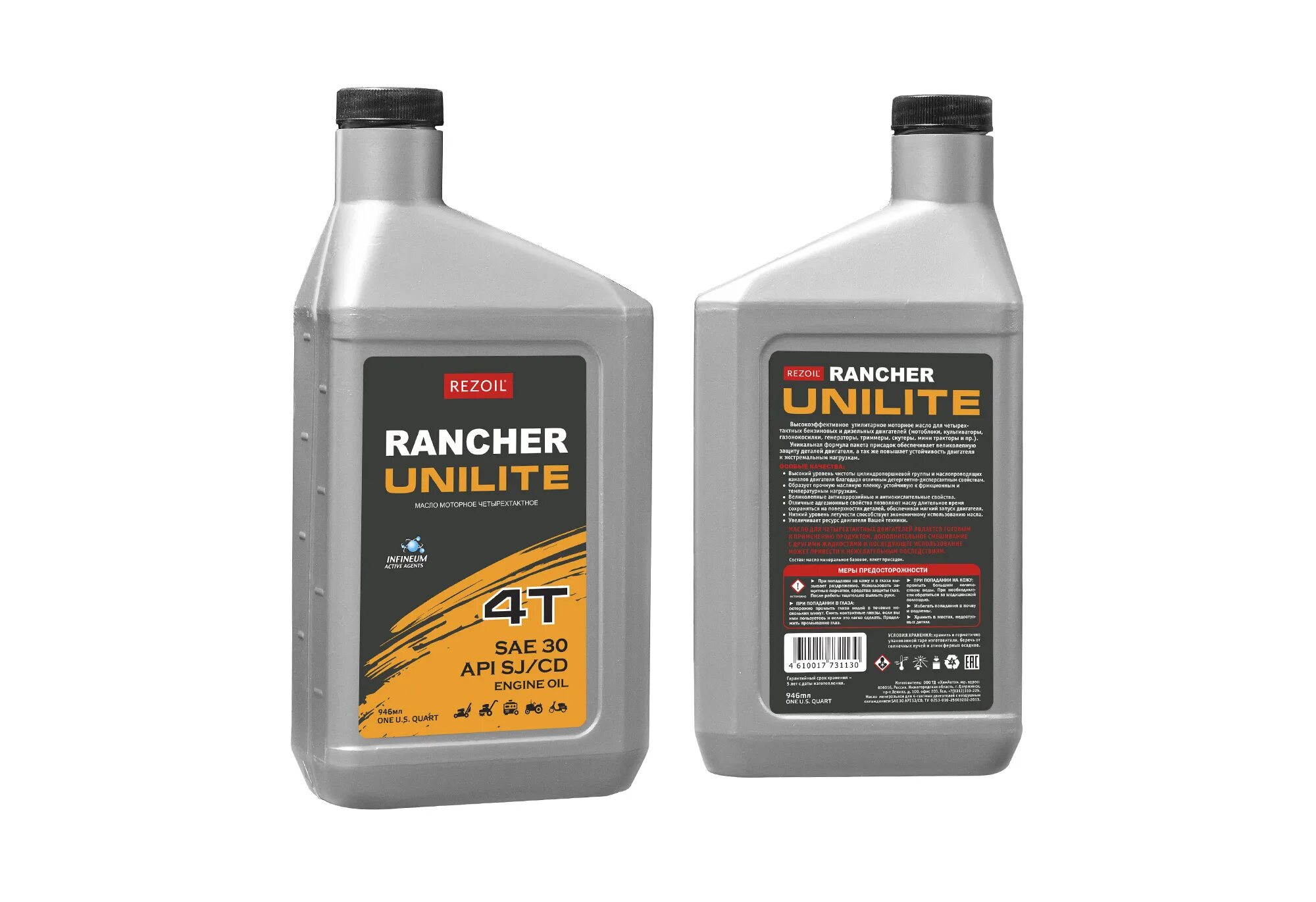 Api tb. Масло rancher lubrilite цепное 0,946 л. rezoil. масло rezoil rancher dynalite 2х-тактное, минеральное api tb, 0,946л. масло rezoil rancher dynalite 2-т.минер. api tb 0,946л. масло rancher unilite 4-т.минеральн.sae 30 api 0,946л.