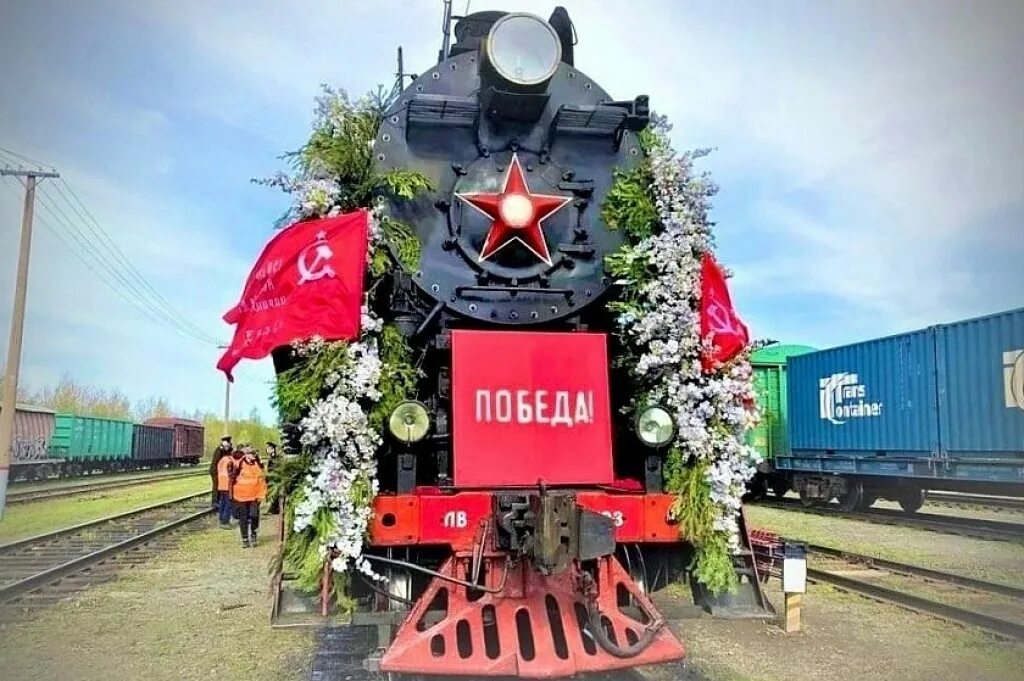 Ретропоезд «эшелон победы». Эшелон победы поезд-музей. Эшелон победы поезд. Ретропоезд «воинский эшелон». Эшелон победы 2022 сургут.