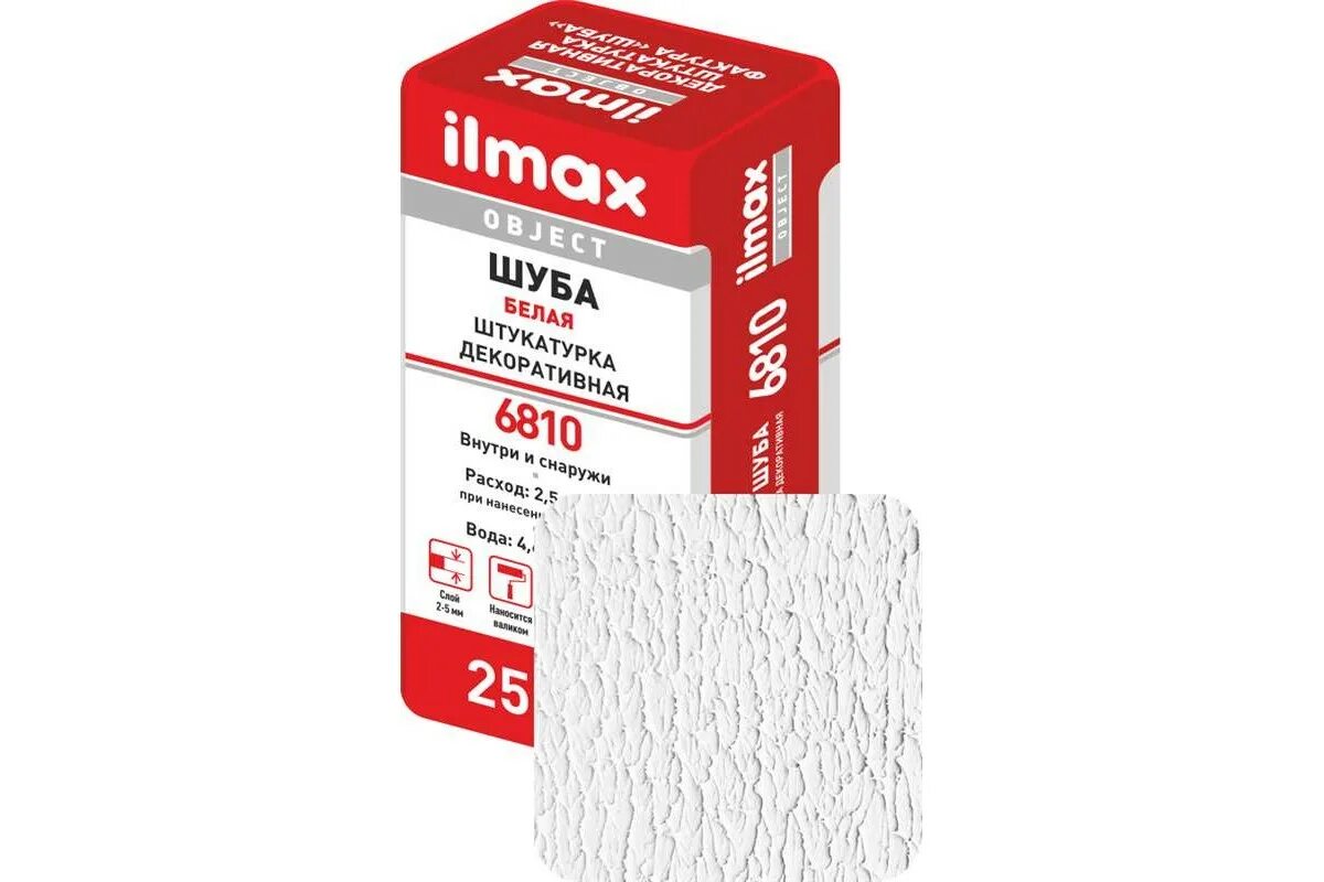 Штукатурка декоративная шуба белая ilmax 6810 25 кг. Илмакс штукатурка цементная белая. Омм декоративная штукатурка шуба 25 кг. Защитная отделочная штукатурка белая. Штукатурка шуба купить