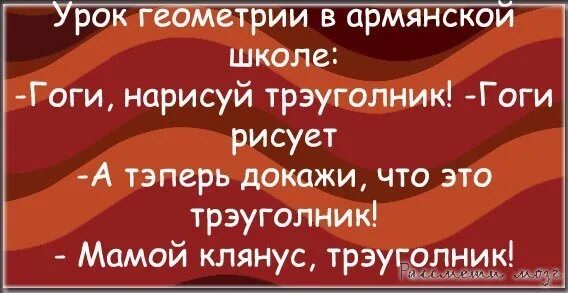 Ахпер джан перевод