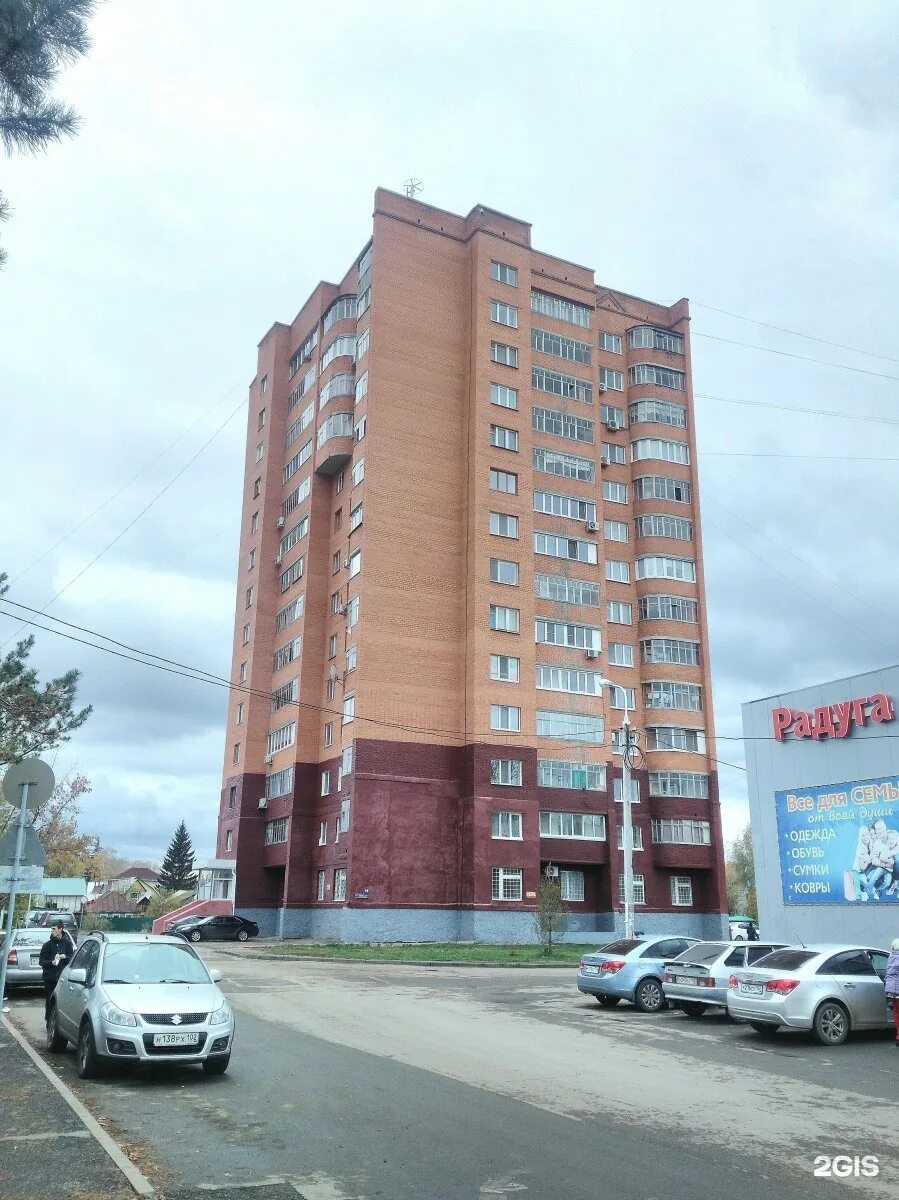 Ул островского 18. Островского 18 уфа. ул. островского 18 дема. улица островского 18 уфа. улица островского 14 уфа.