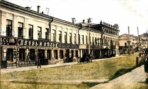 Вятские имена
