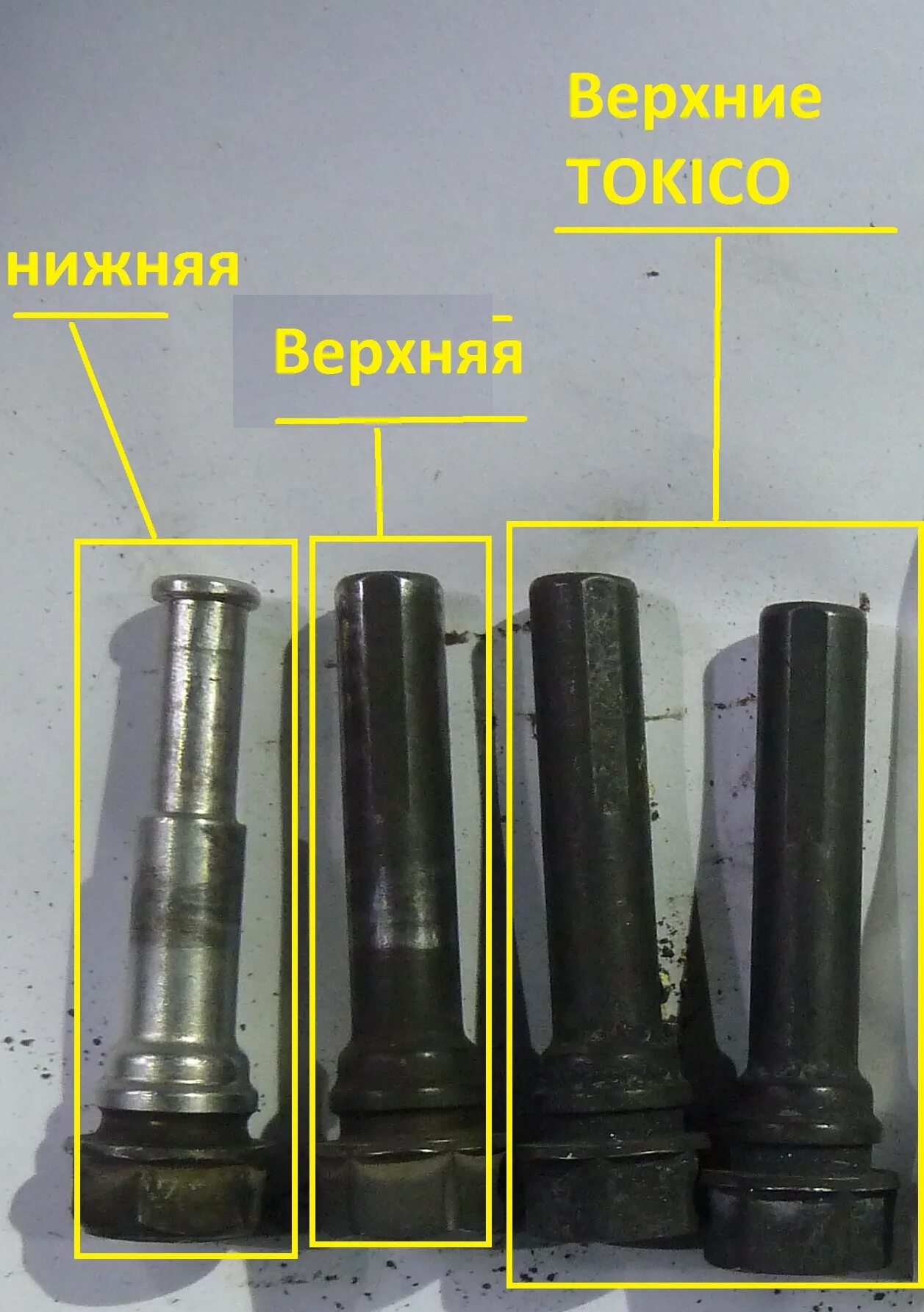 Зачем нужна резинка на направляющих суппорта. Направляющая суппорта с резинкой. направляющие суппорта ваз. как выглядят направляющие суппорта. направляющие суппорта какой куда.