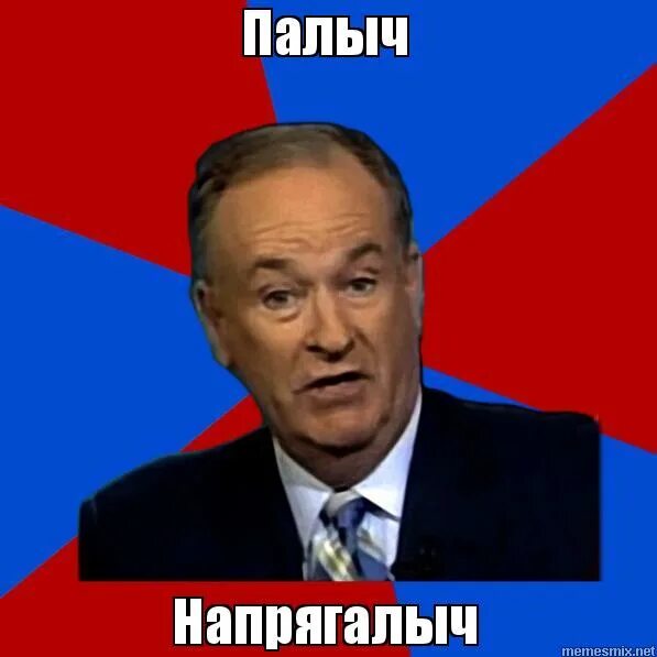 У палыча фабрика. Тм у палыча. Мербаум александр павлович. Палыч как зовут. Торговая марка у палыча.