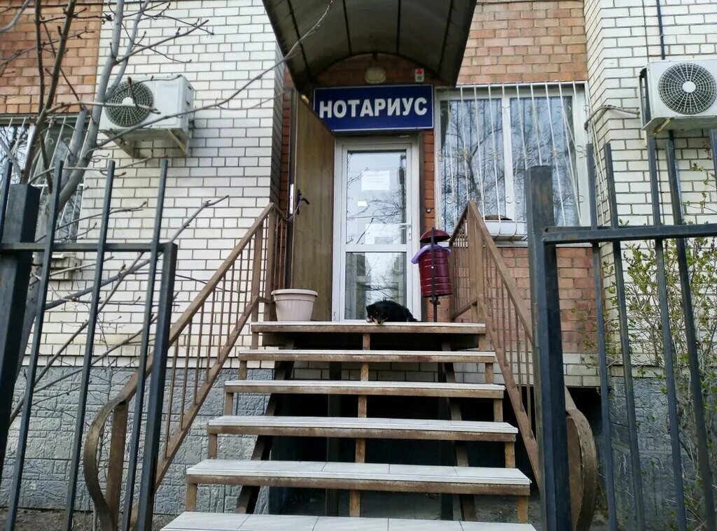 Нотариус астрахань. Астрахань работа нотариуса. Нотариальная контора астрахань. Нотариус бертюльская астрахань. Нотариус ломакина в д астрахань.