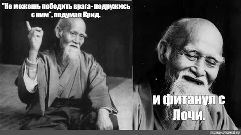 Получится выиграть