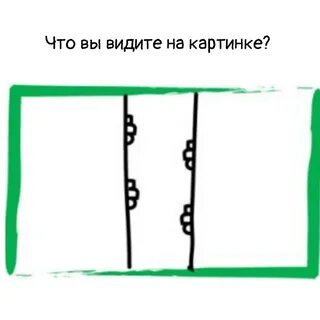 Нарисованная загадка 5