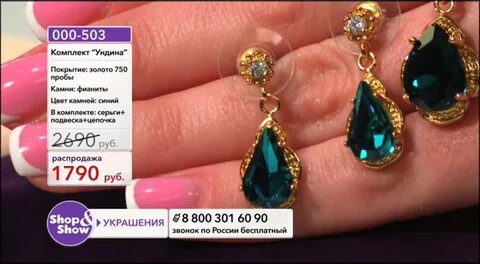 Ювелирочка с ценами сейчас