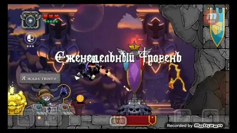 Как пройти magic