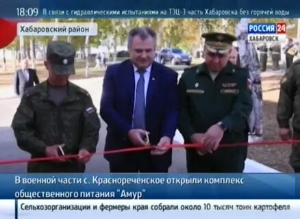 Открытие хабаровск адреса