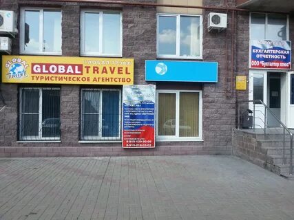 Турфирмы курск
