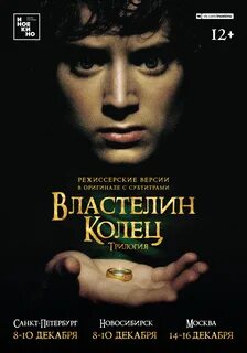 Экранизации трилогий